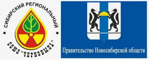 В Правительстве Новосибирской области
